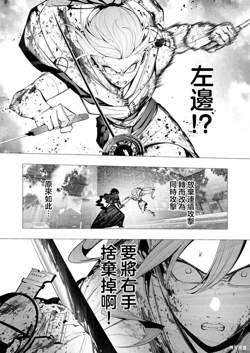 第26话