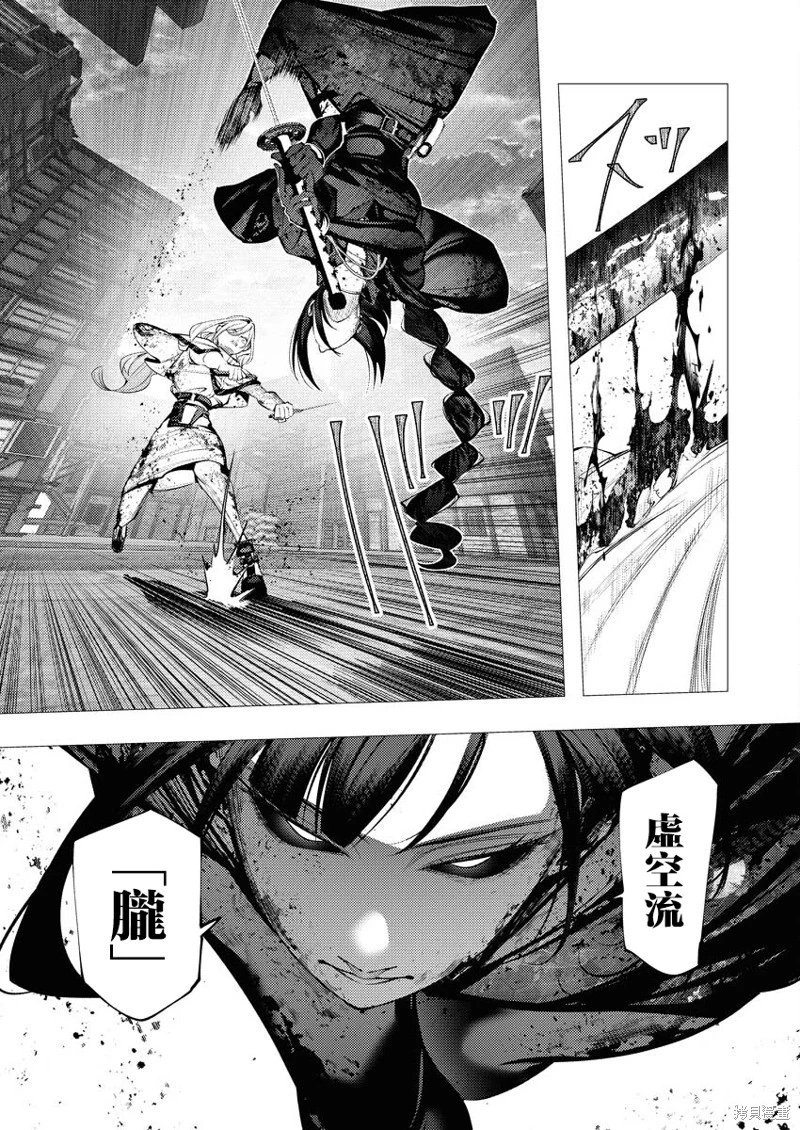 第26话