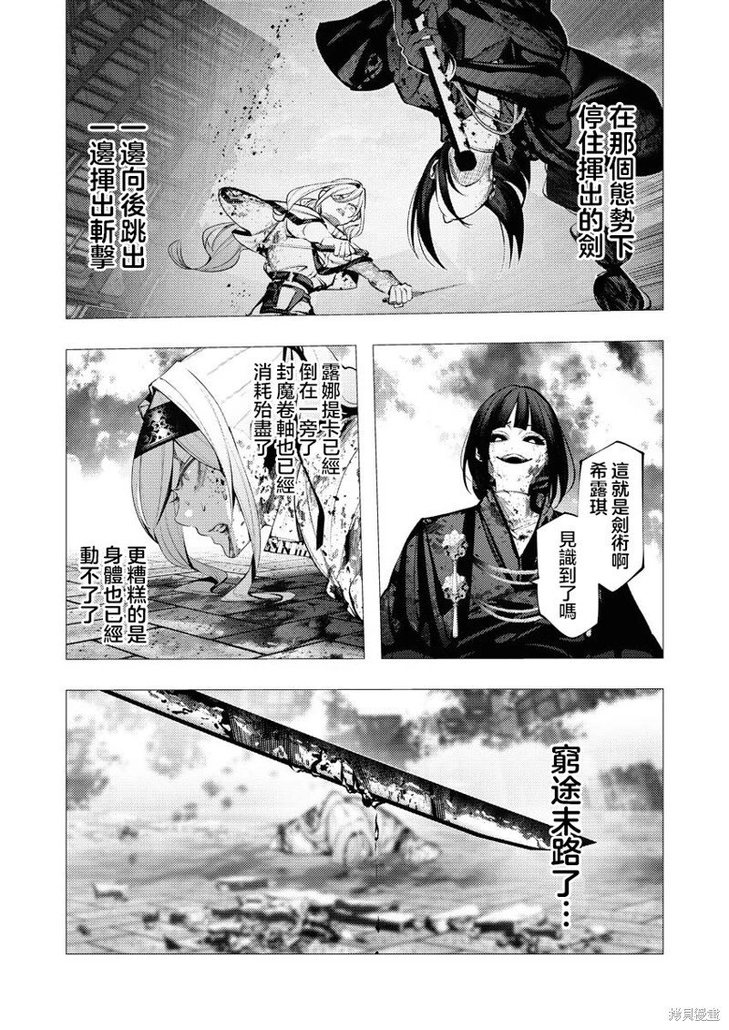 第26话