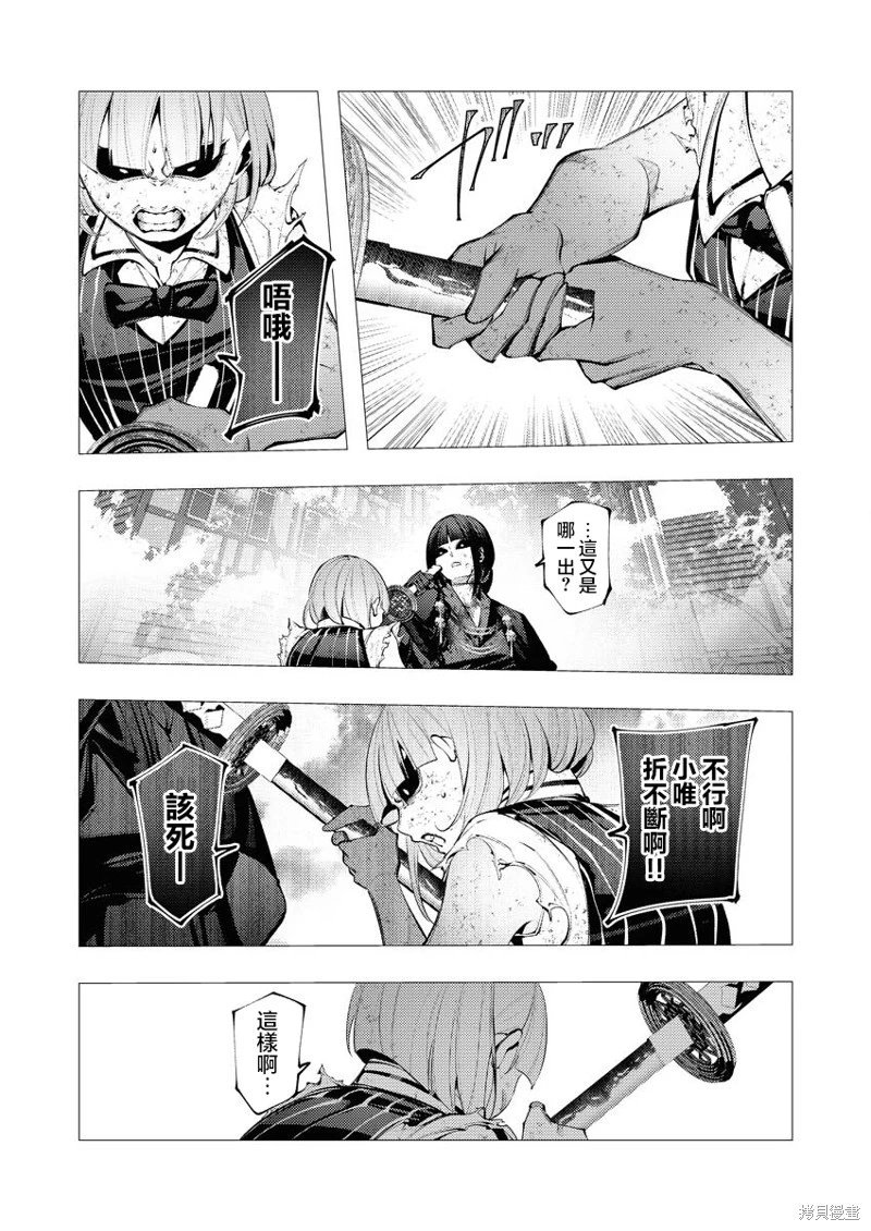 第26话