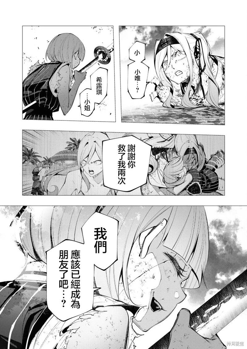 第26话