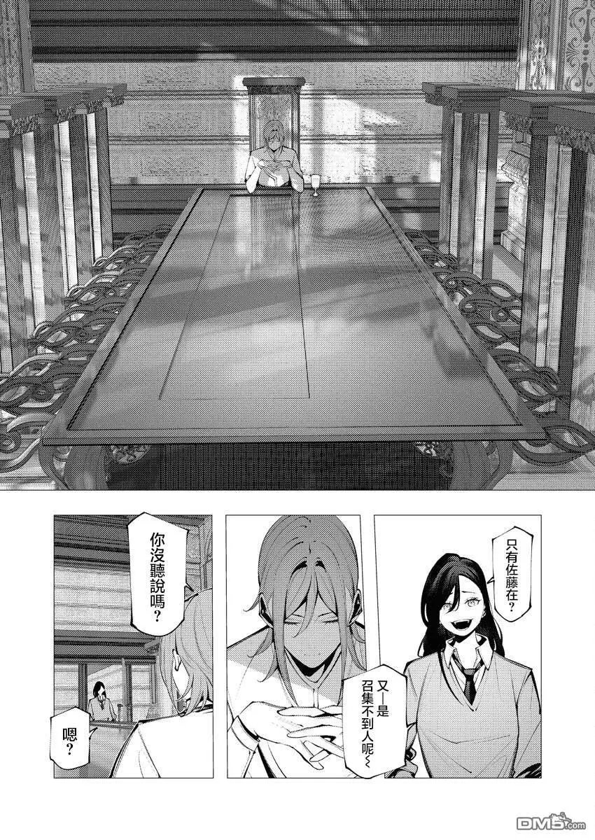 第27话