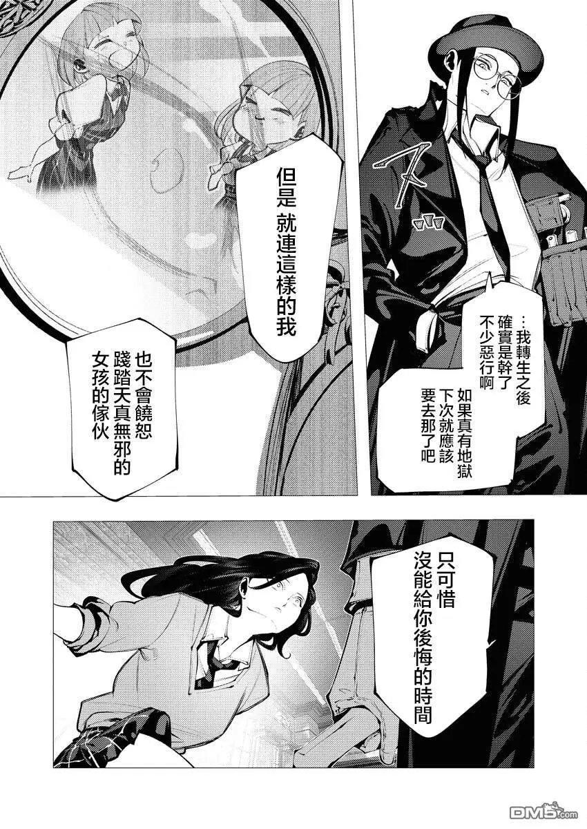 第27话