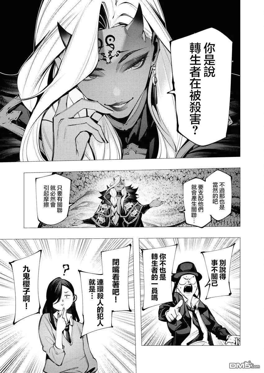 第27话