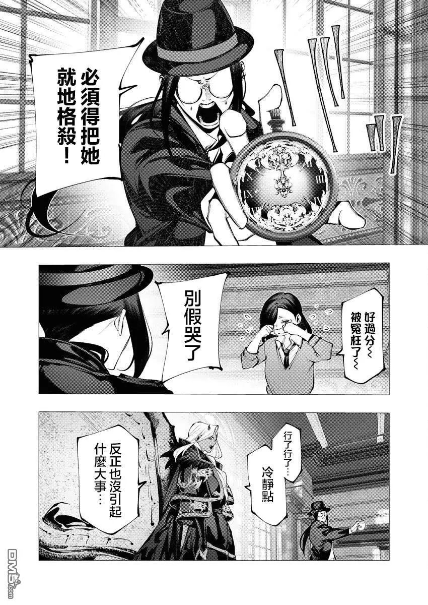 第27话