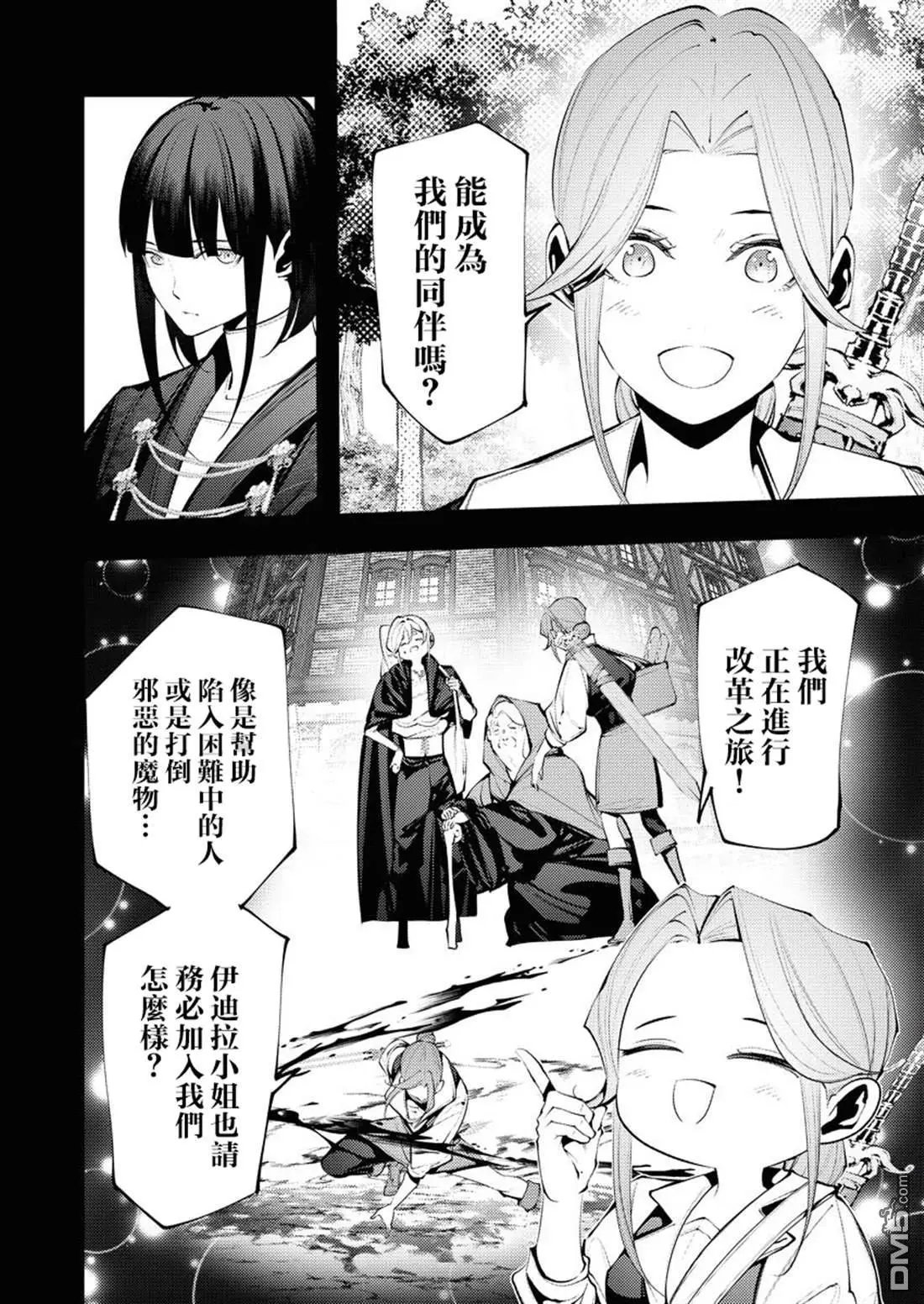 第28话