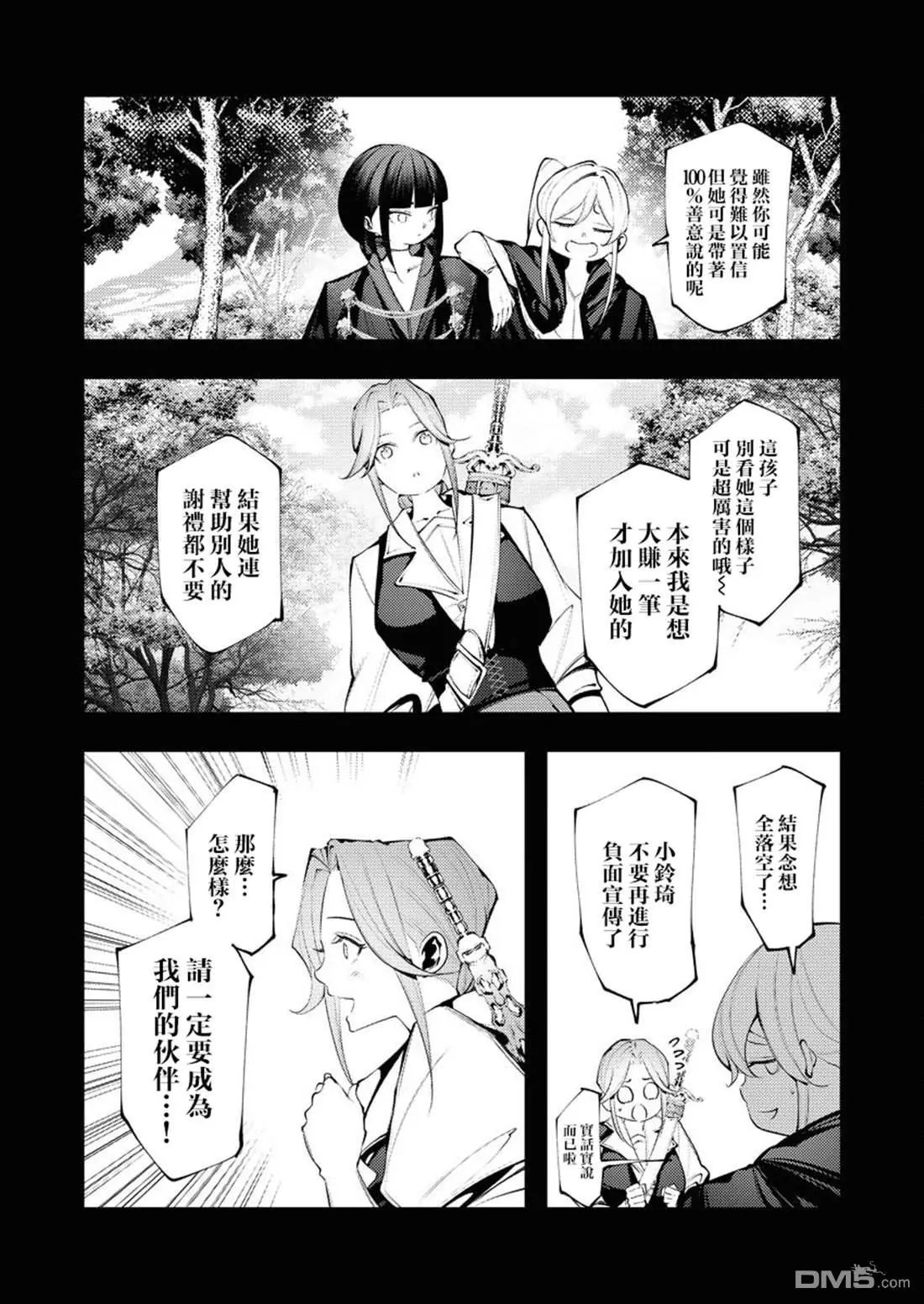 第28话