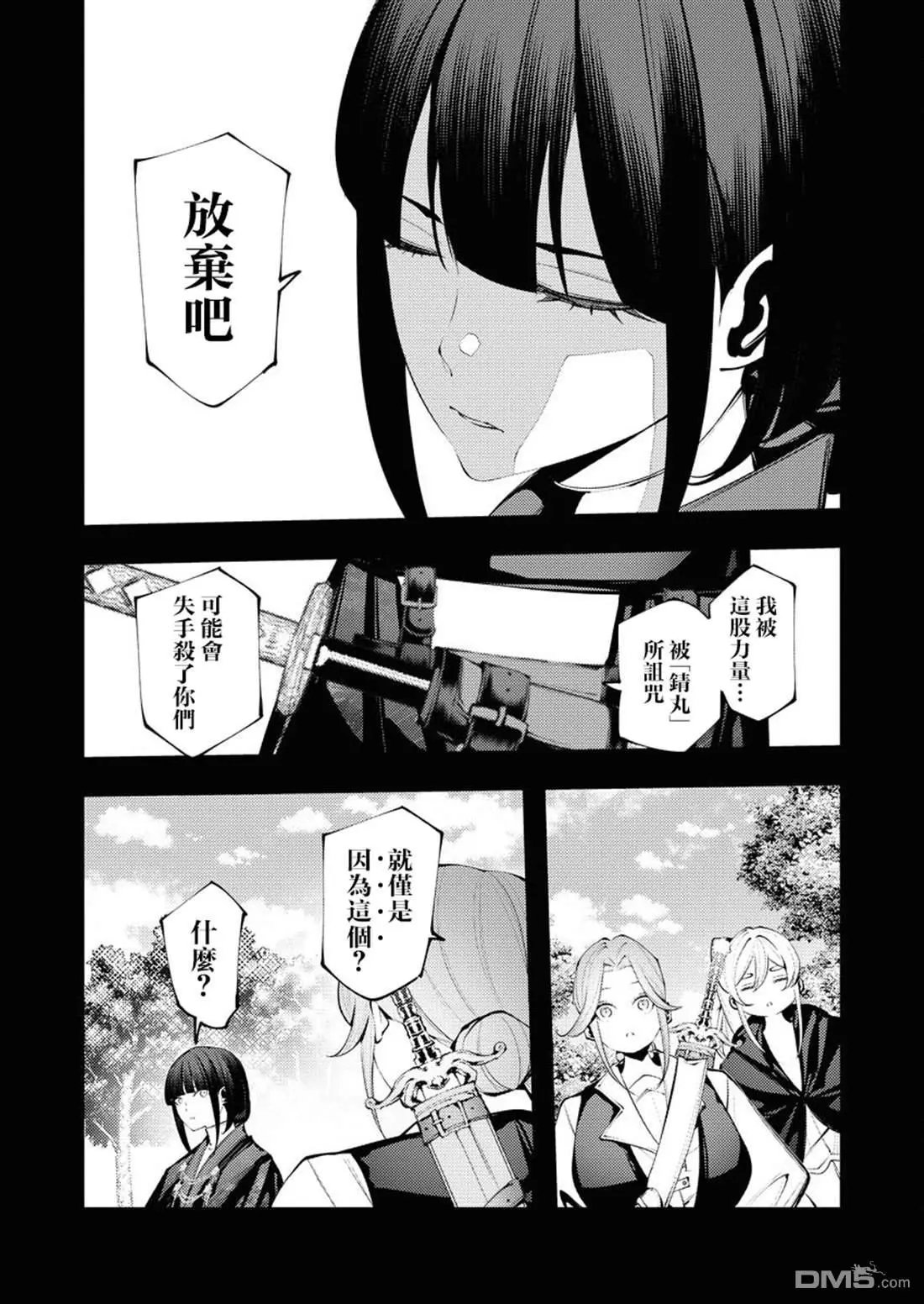 第28话