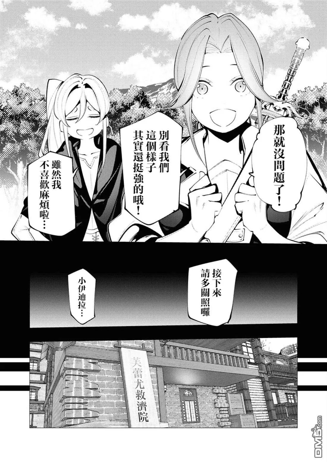 第28话