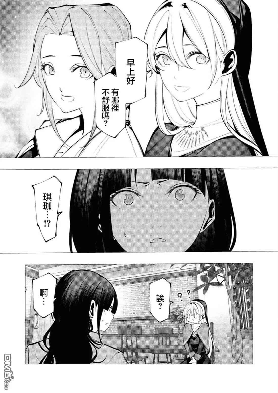 第28话