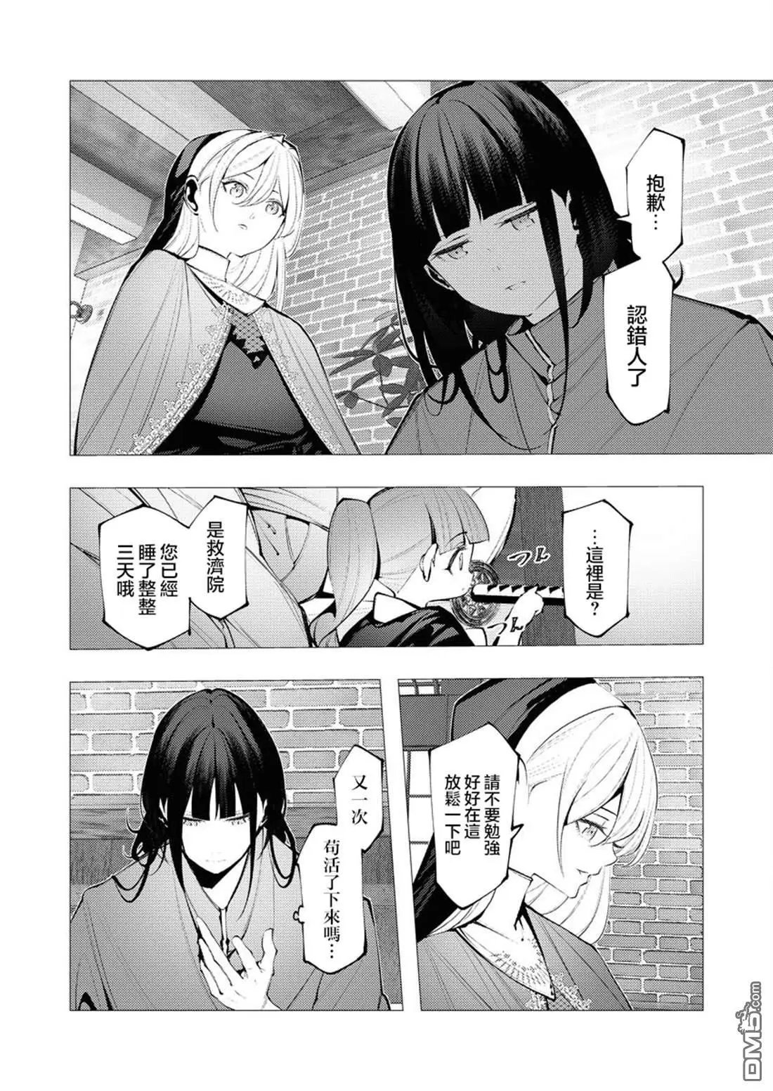 第28话
