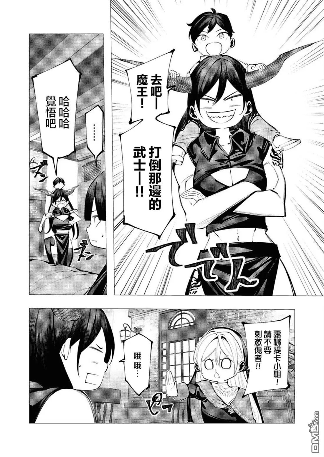 第28话