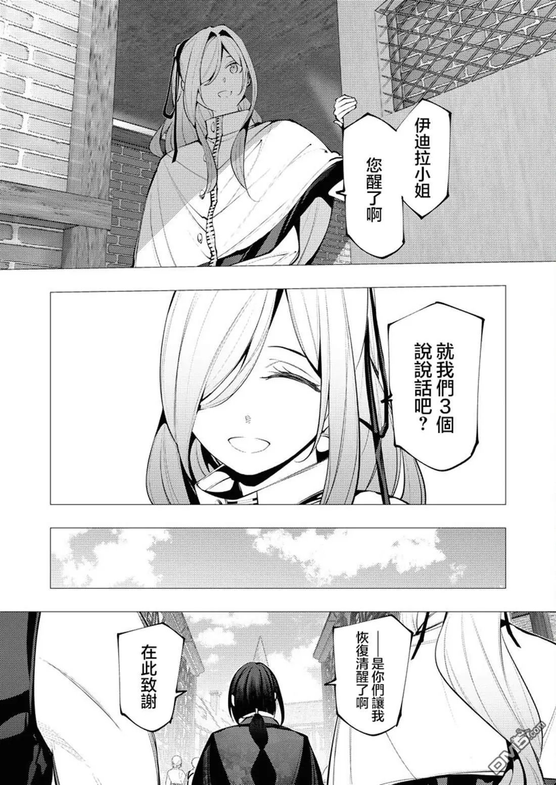 第28话