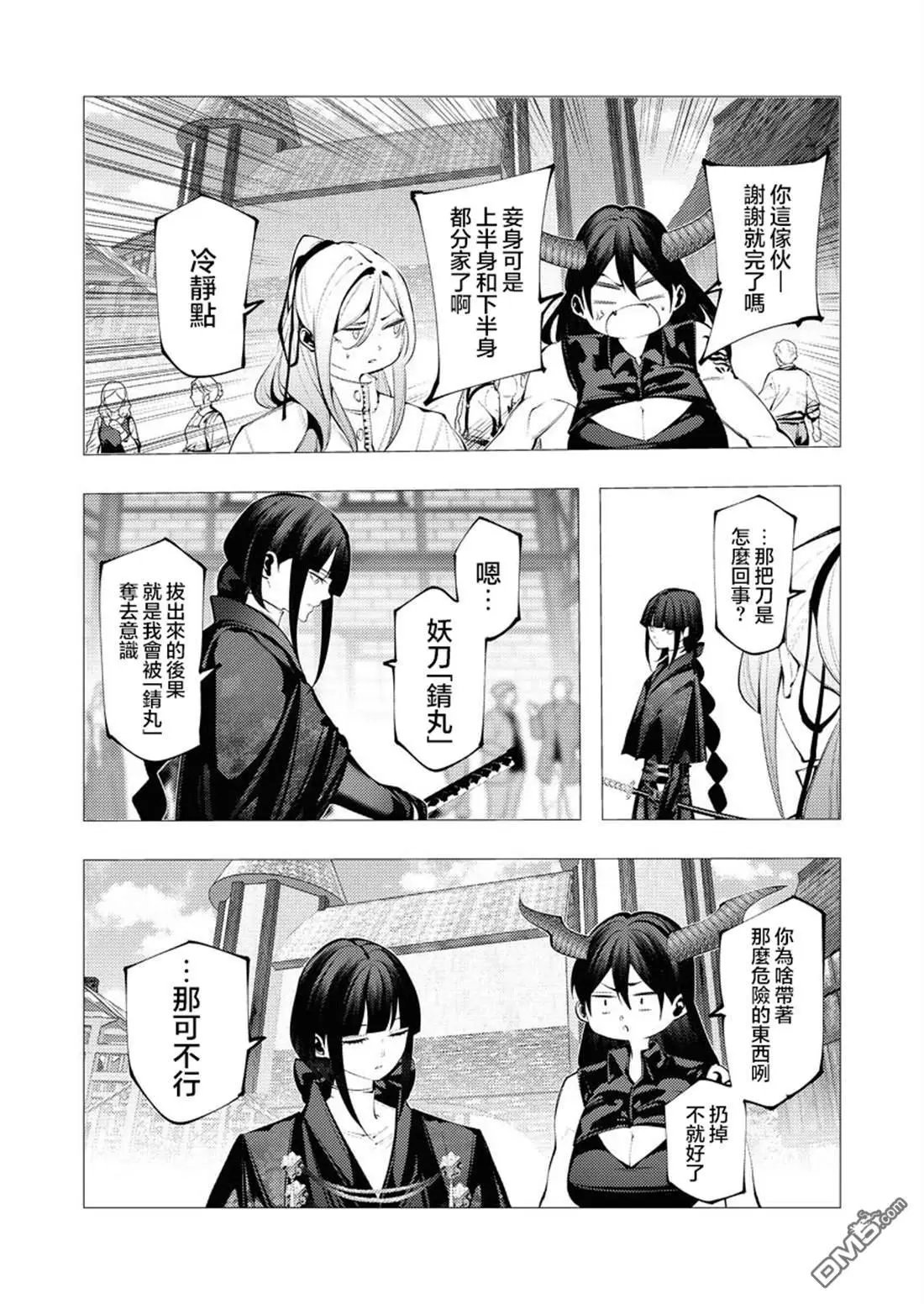 第28话