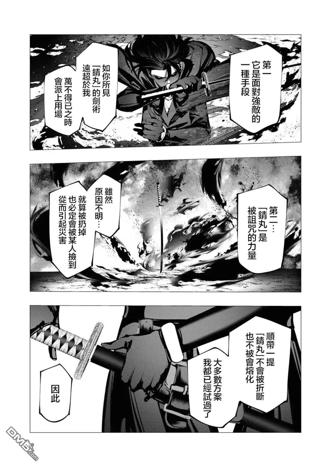 第28话
