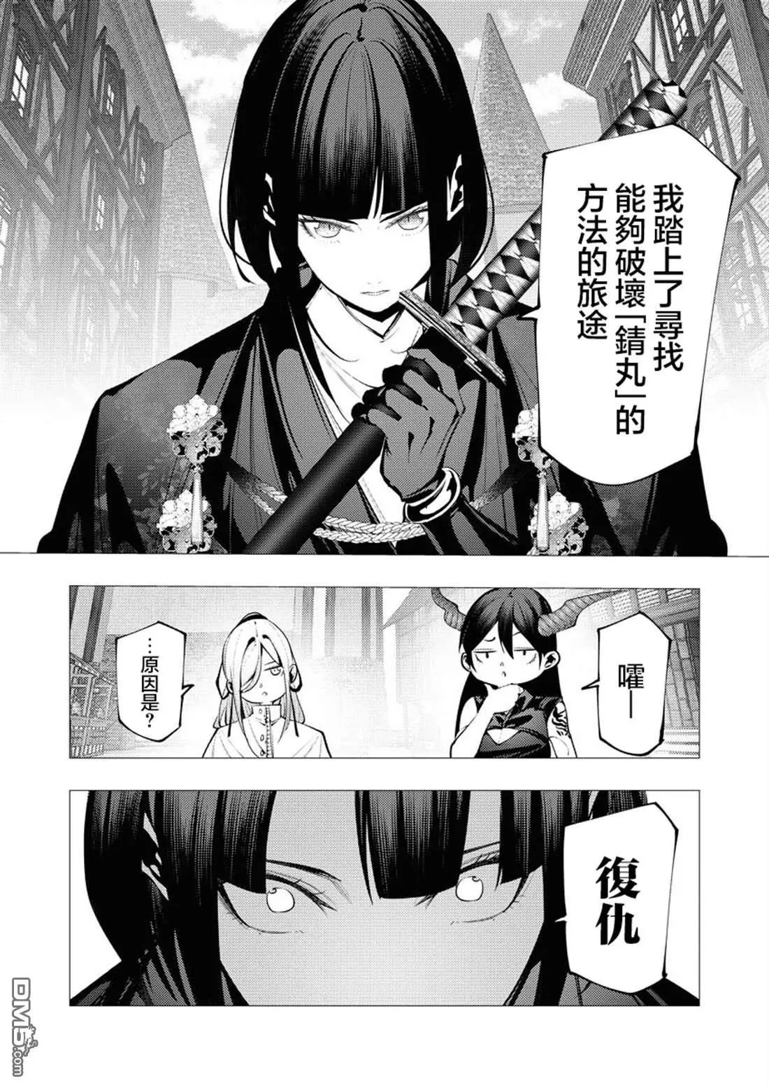 第28话