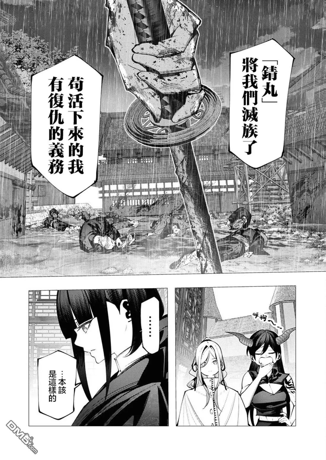 第28话