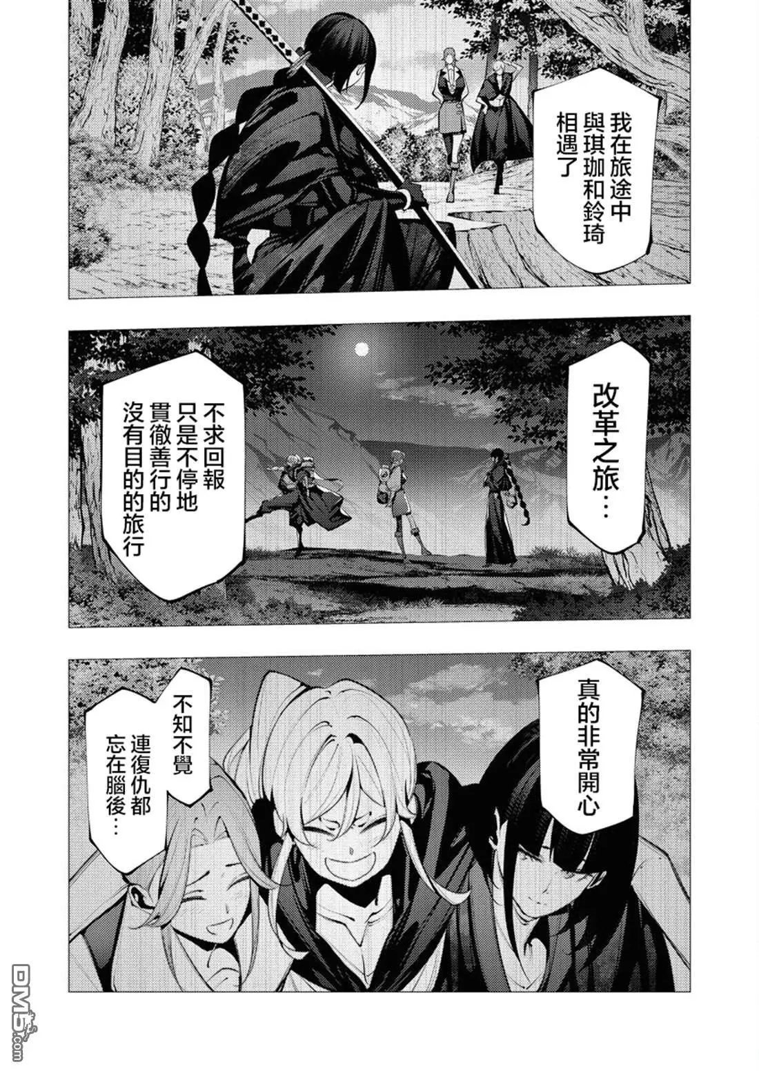 第28话