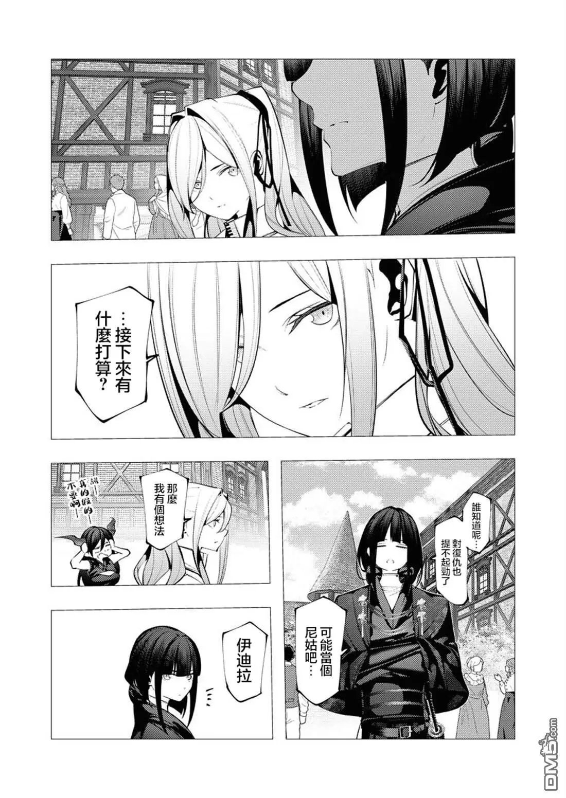 第28话