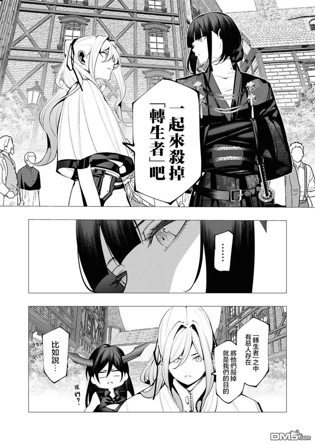 第28话