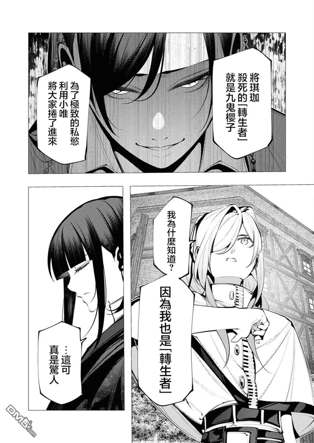 第28话