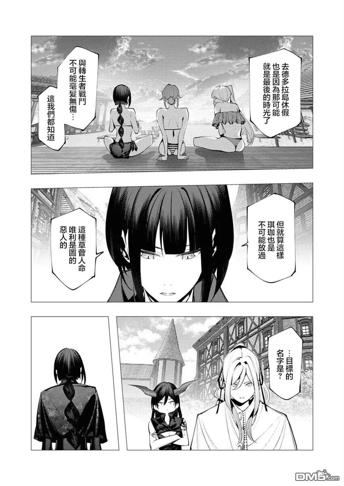 第28话