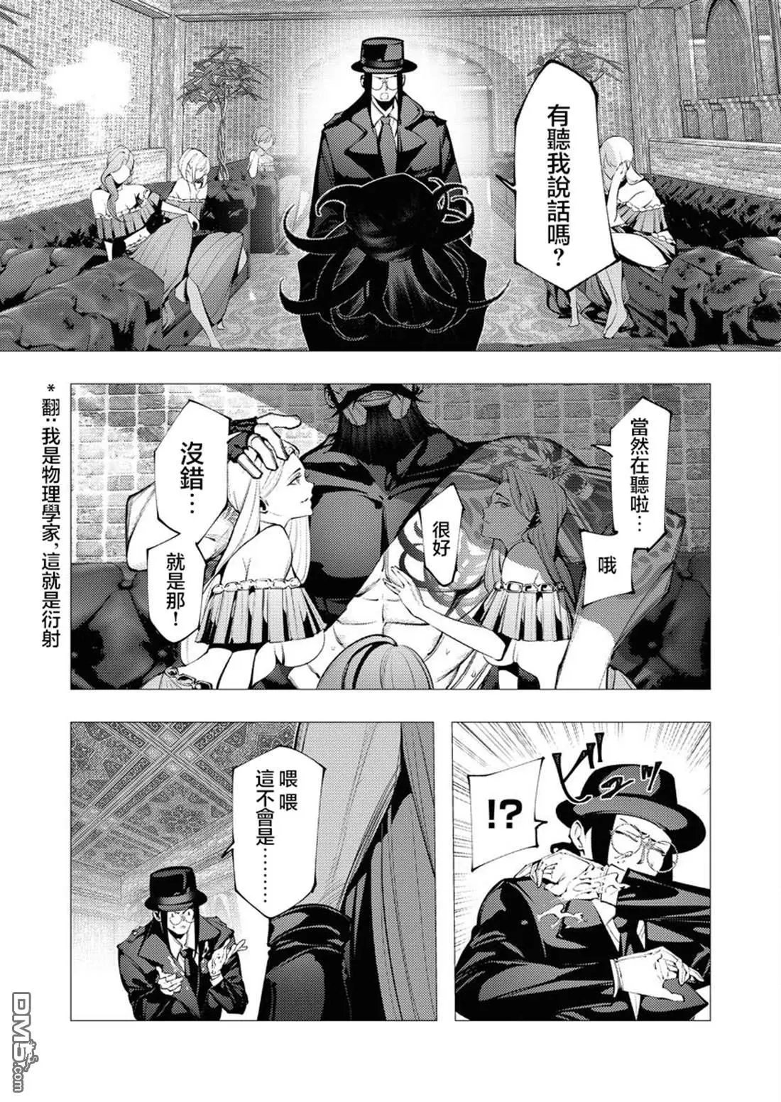 第28话