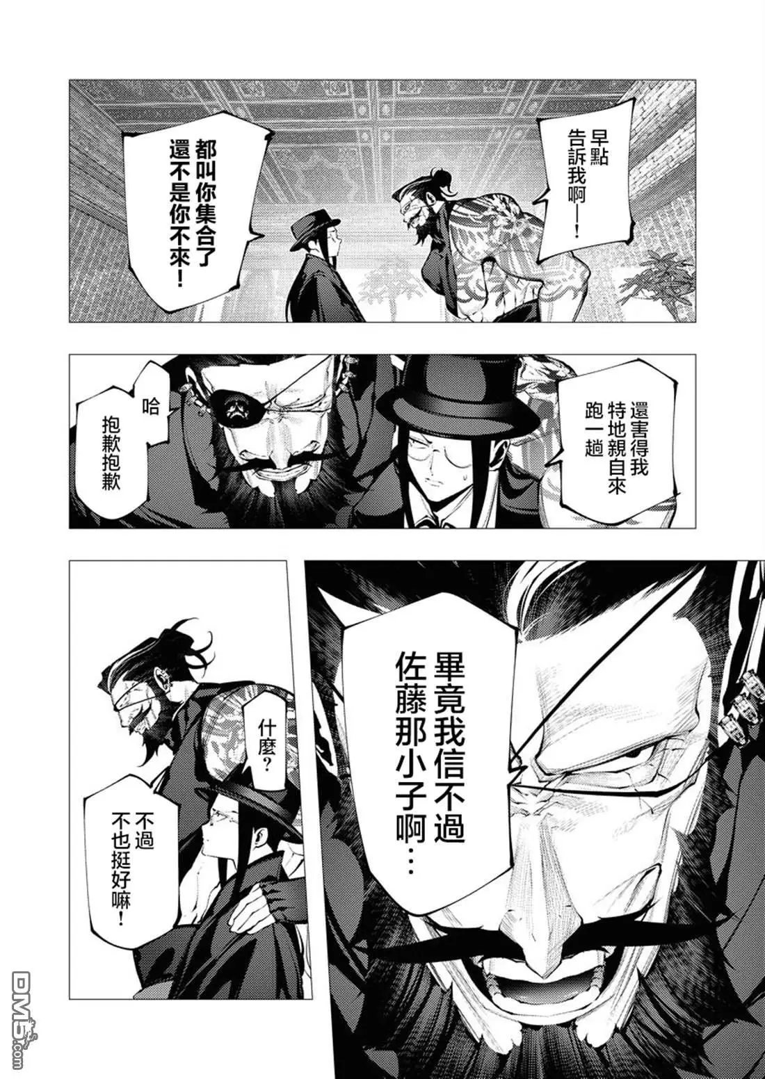 第28话