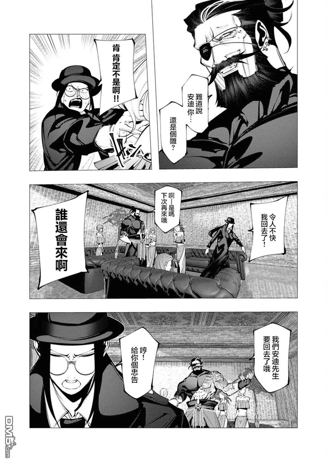 第28话