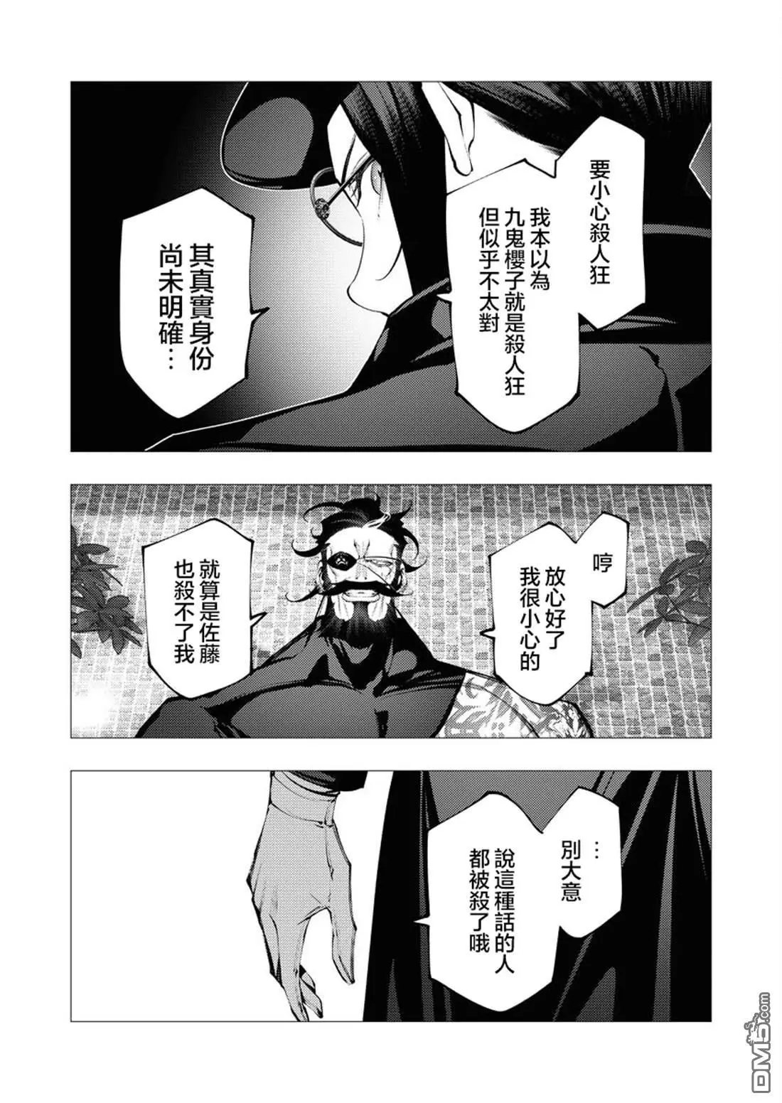 第28话