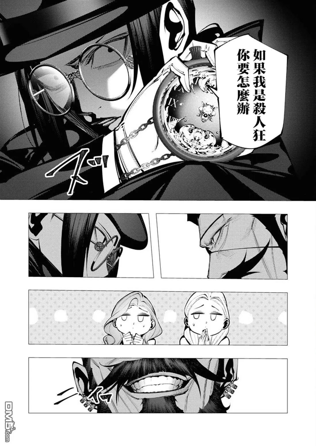 第28话