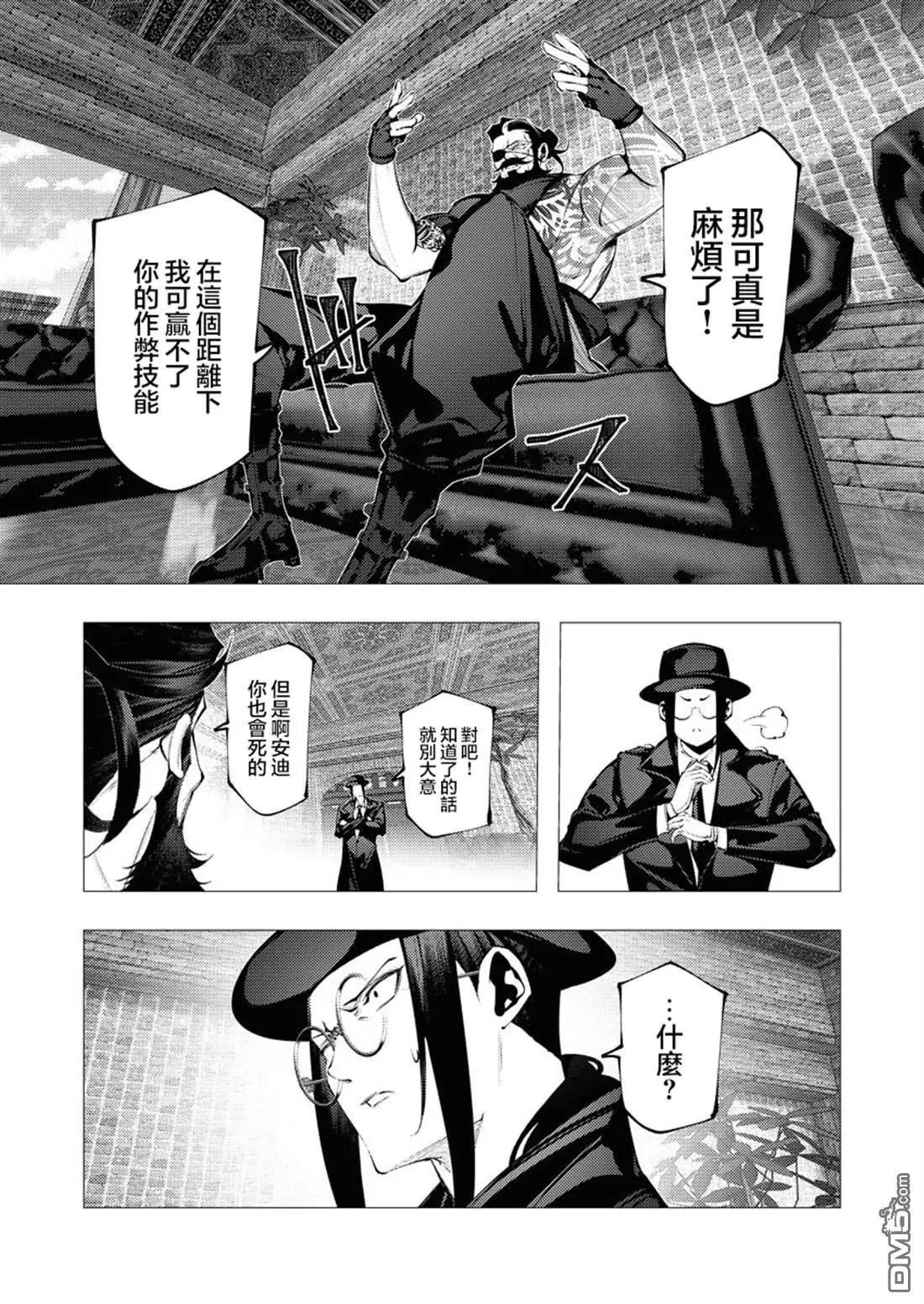 第28话
