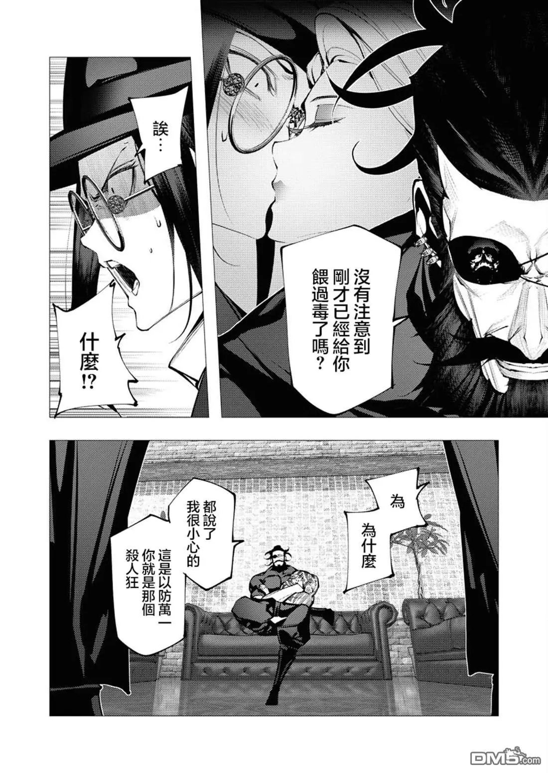 第28话