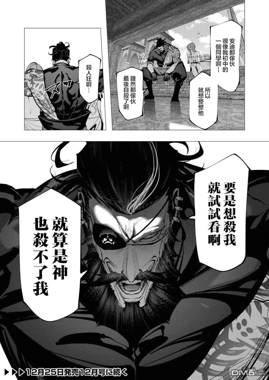 第28话