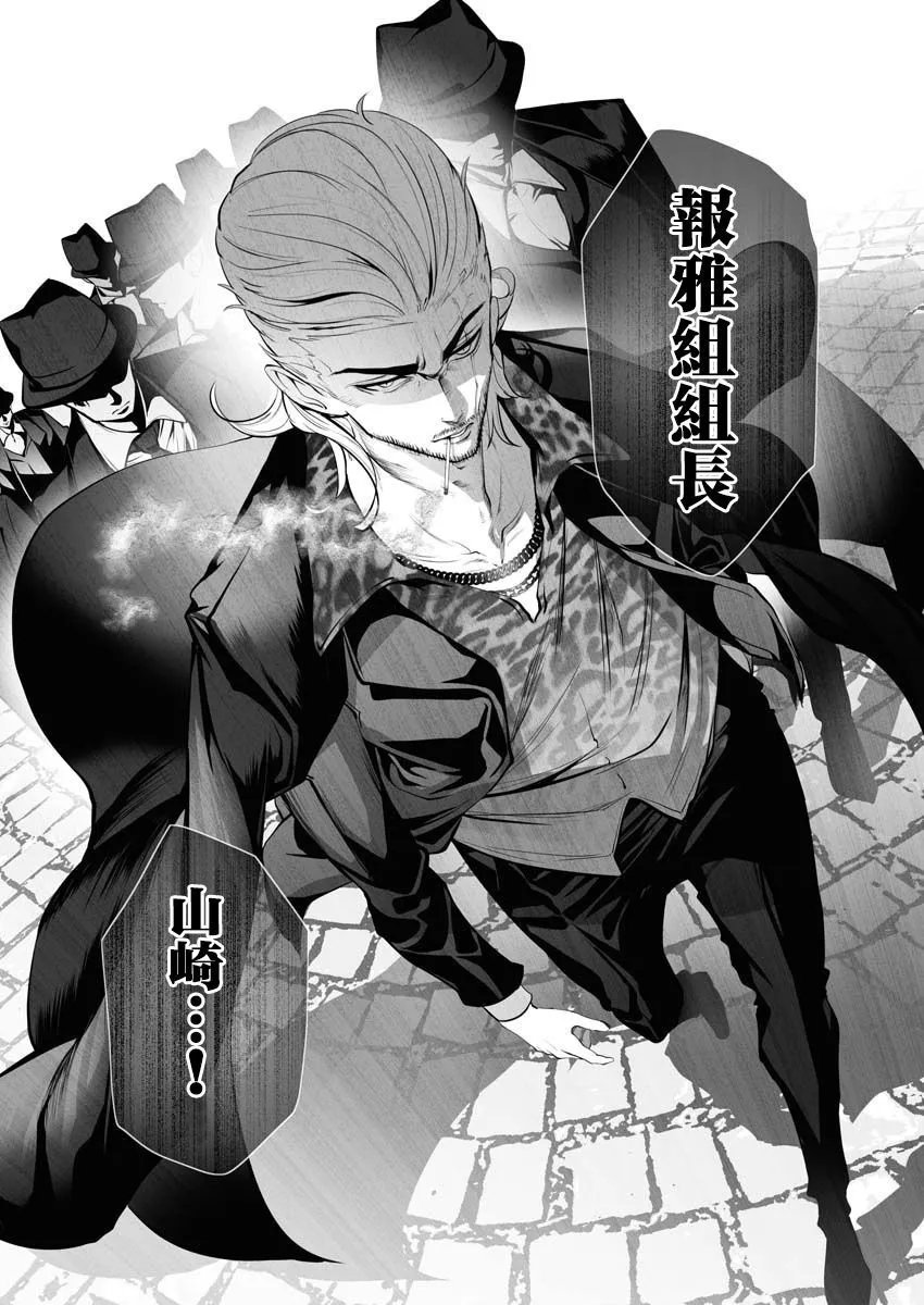 第03话