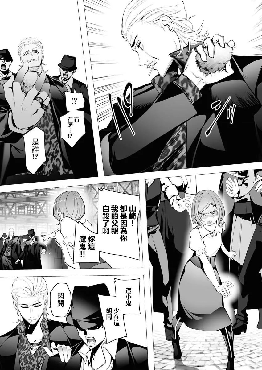 第03话