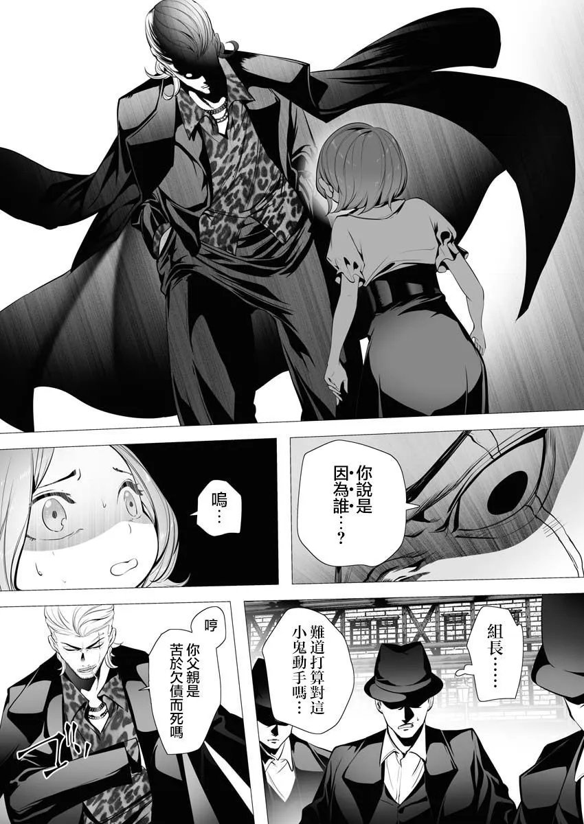 第03话