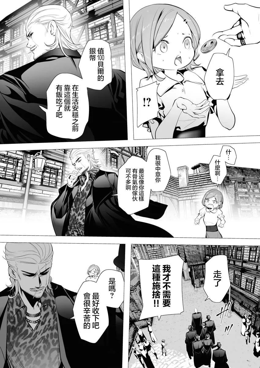 第03话