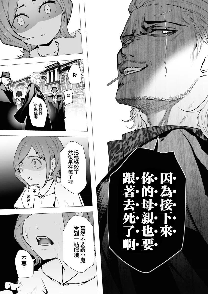 第03话