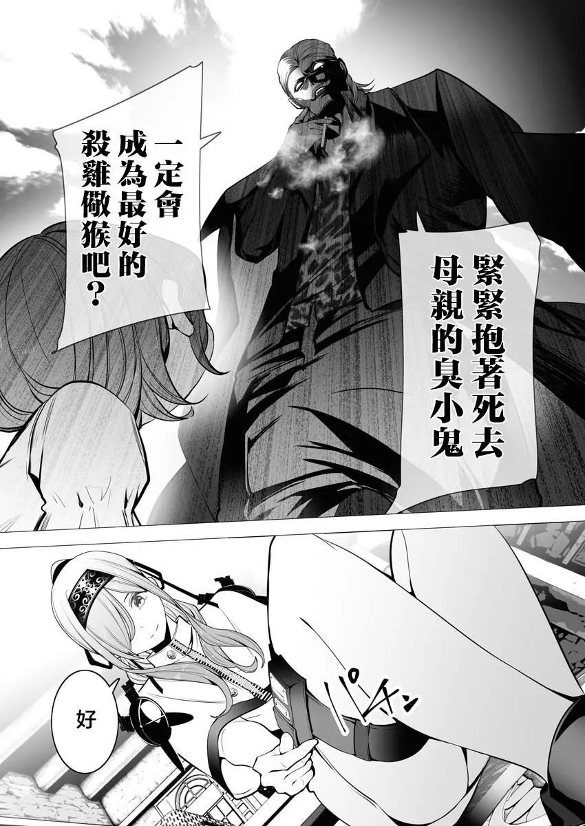 第03话