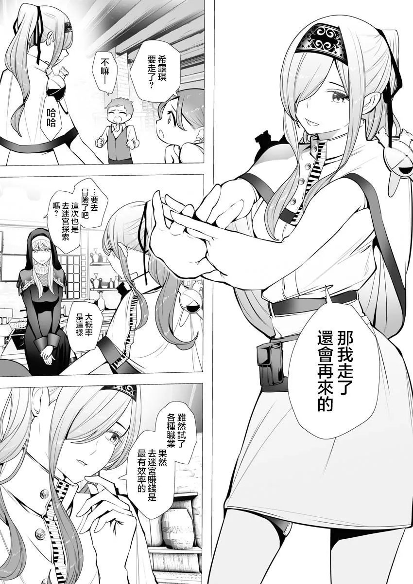 第03话