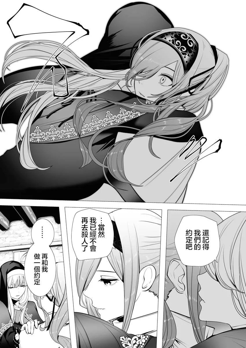 第03话