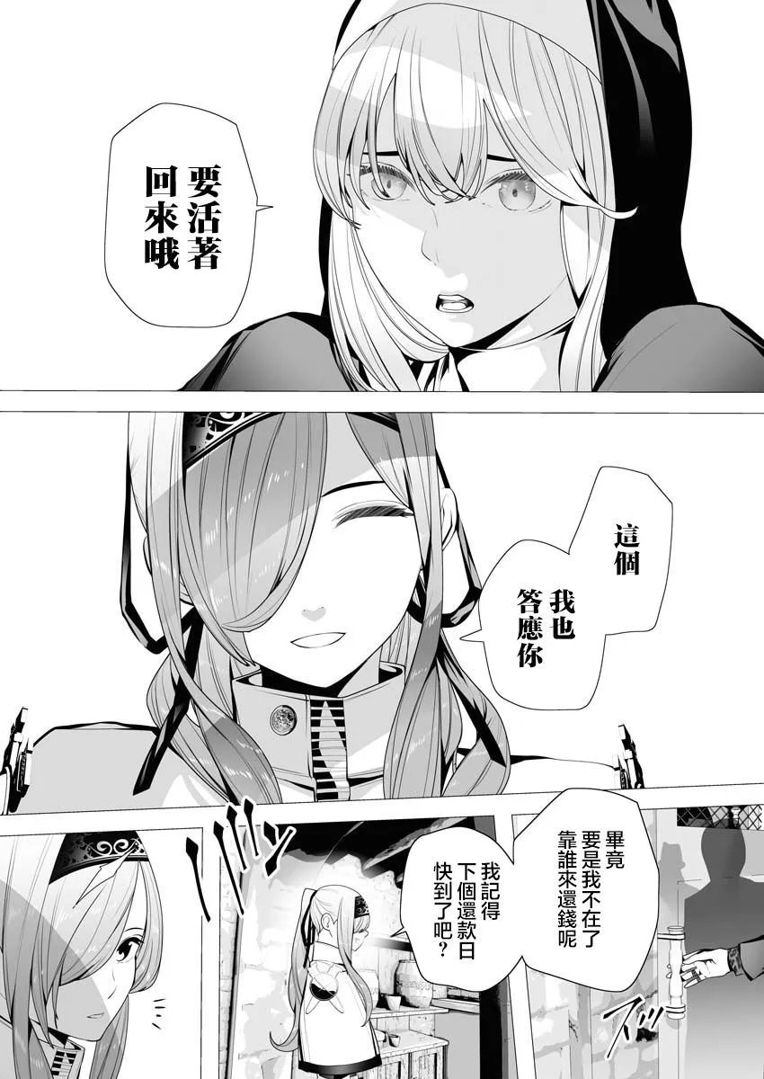 第03话