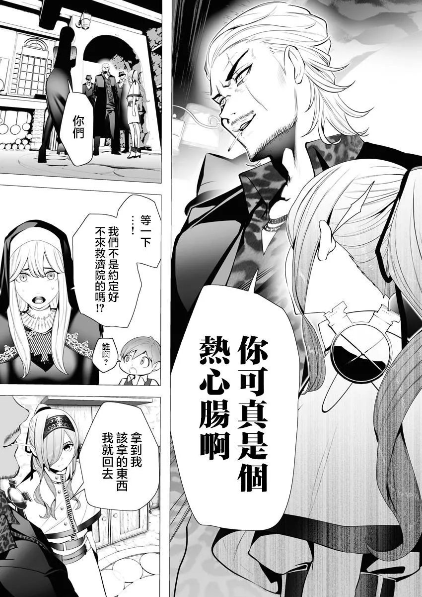第03话