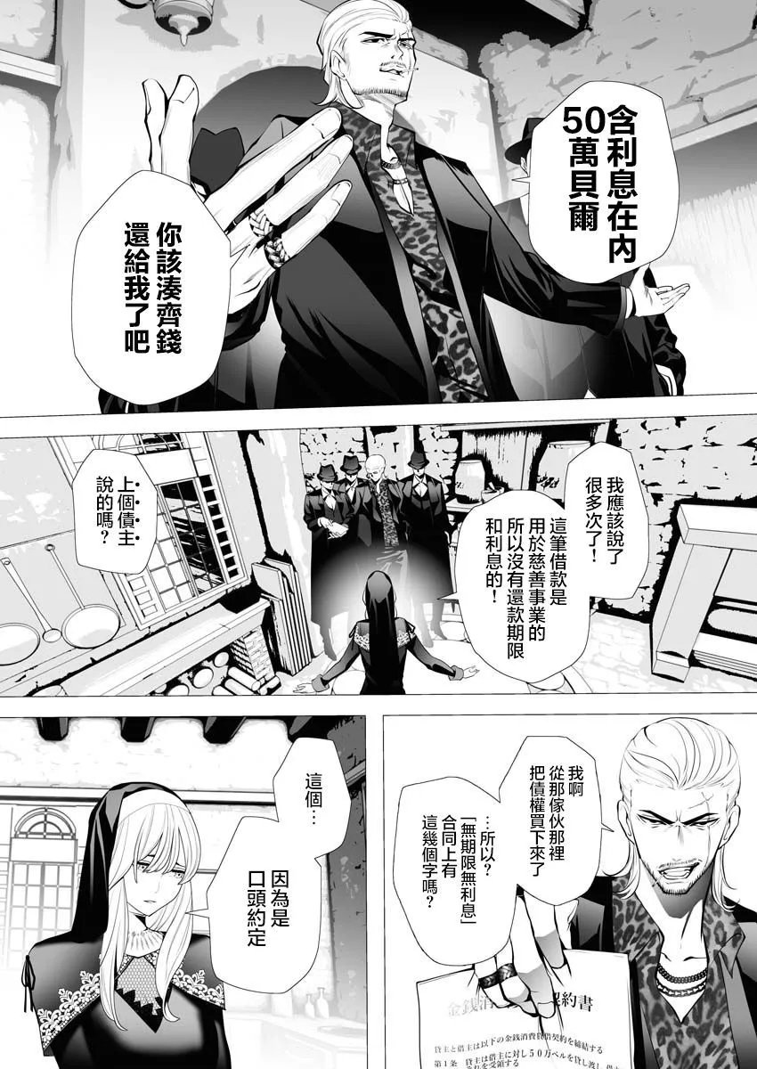 第03话