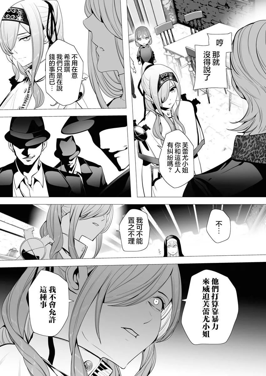 第03话