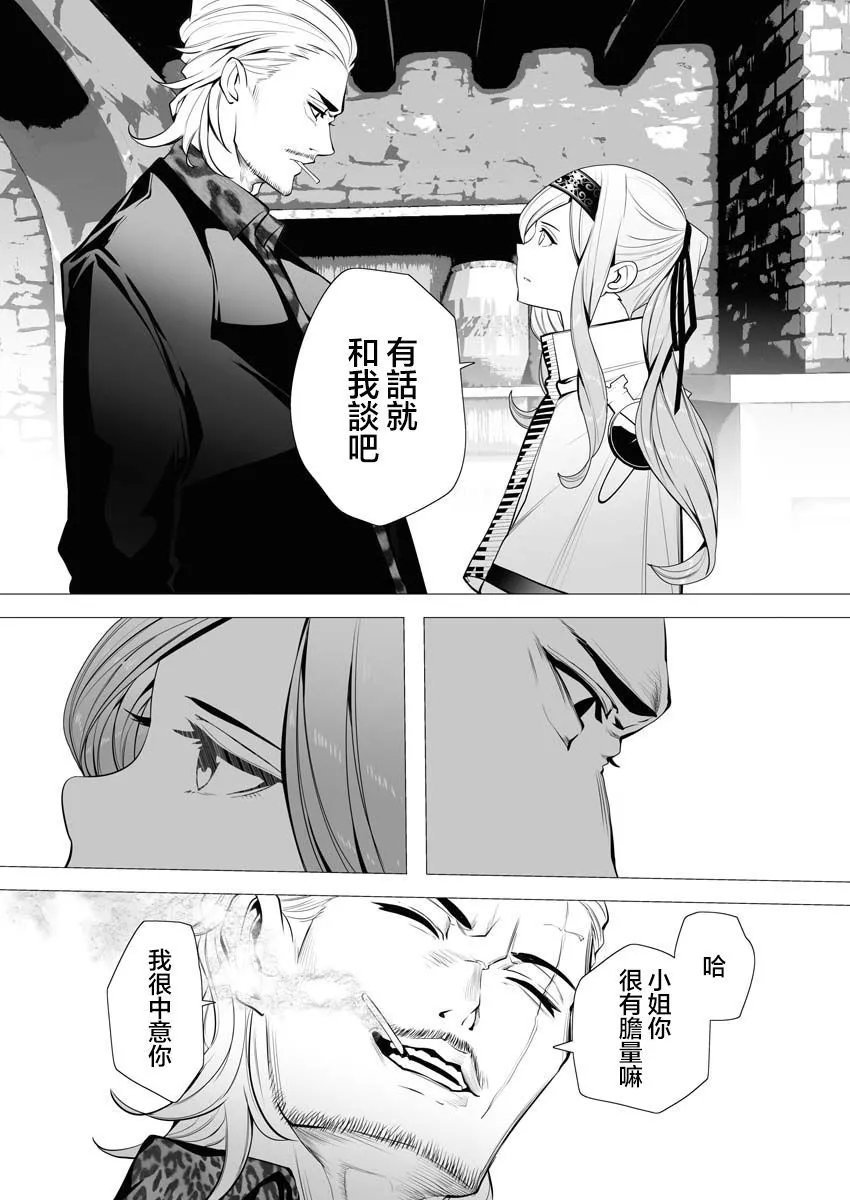 第03话