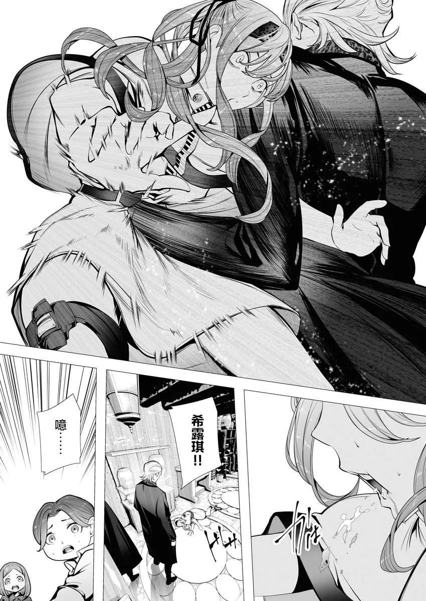 第03话
