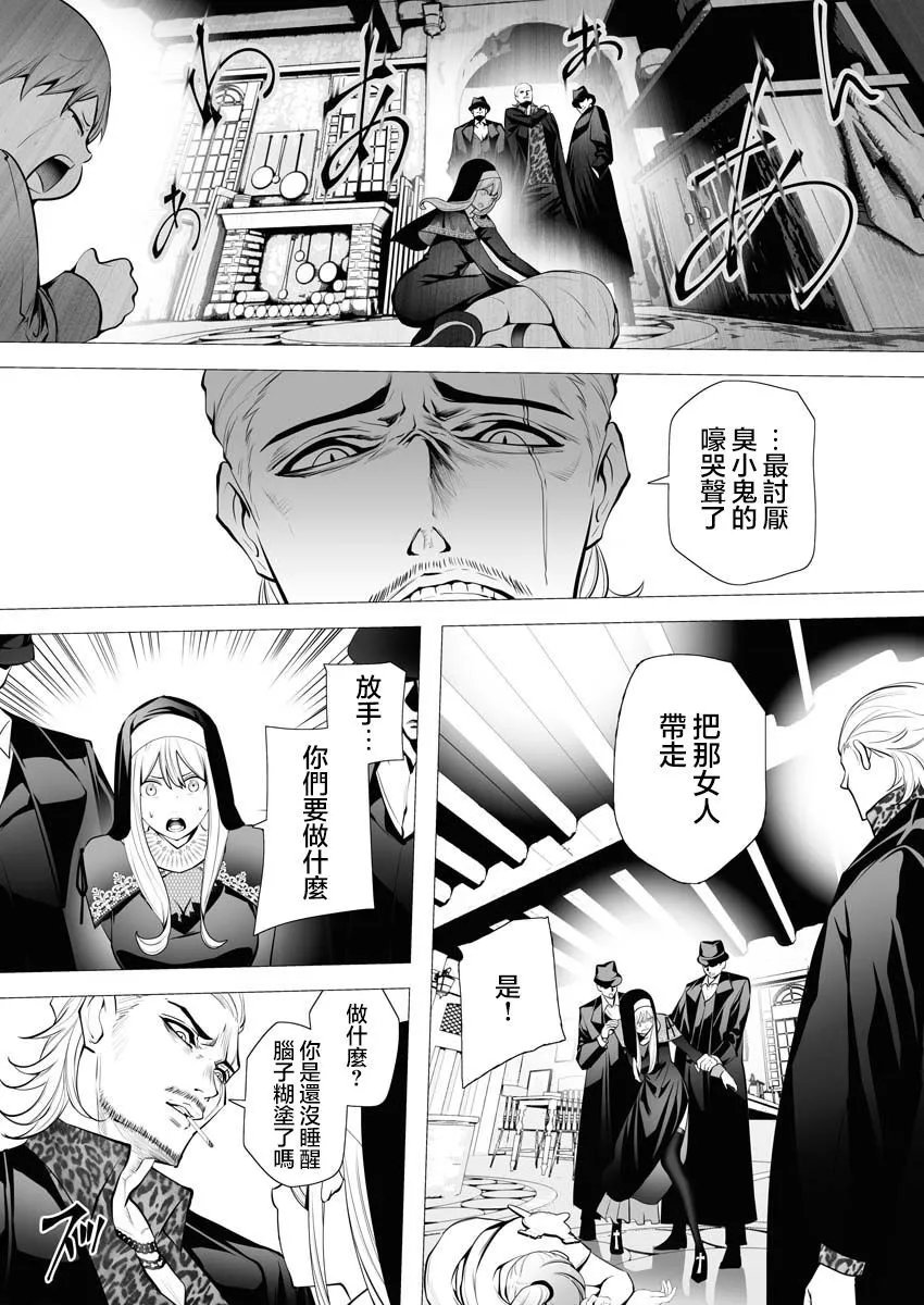 第03话