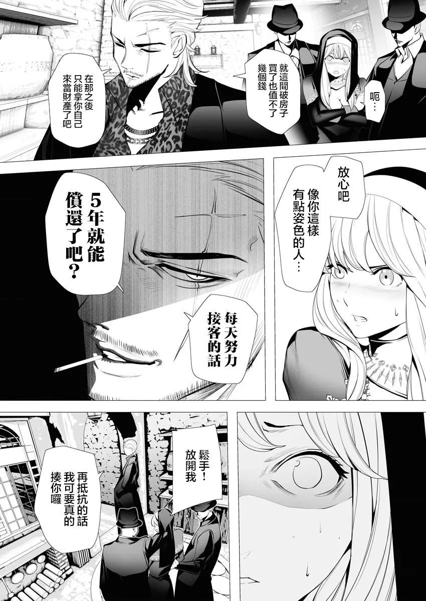 第03话